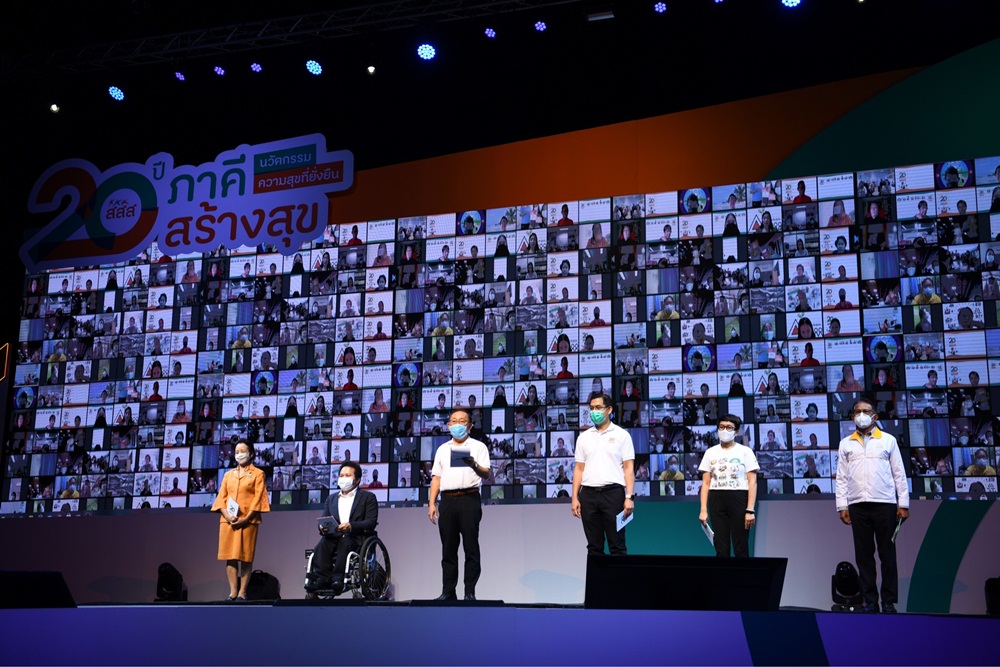 เปิดงาน 20 ปี ภาคีสร้างสุข : นวัตกรรมความสุขที่ยั่งยืน  สสส. สานพลังภาคีประกาศปฏิญญาสร้างสุข ก้าวสู่ทศวรรษที่ 3 thaihealth