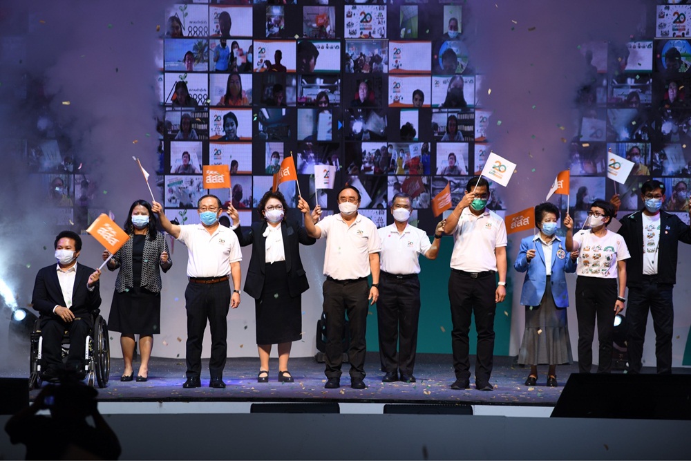 เปิดงาน 20 ปี ภาคีสร้างสุข : นวัตกรรมความสุขที่ยั่งยืน  สสส. สานพลังภาคีประกาศปฏิญญาสร้างสุข ก้าวสู่ทศวรรษที่ 3 thaihealth