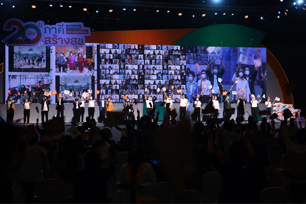เปิดงาน 20 ปี ภาคีสร้างสุข : นวัตกรรมความสุขที่ยั่งยืน  สสส. สานพลังภาคีประกาศปฏิญญาสร้างสุข ก้าวสู่ทศวรรษที่ 3 thaihealth