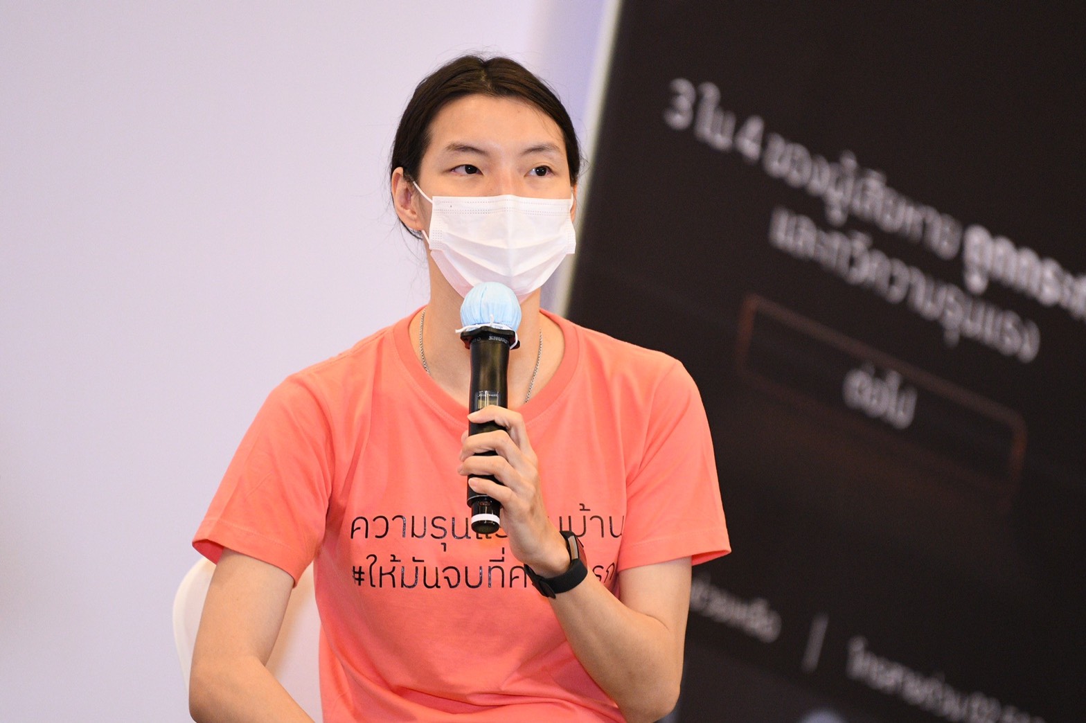 กิจกรรมรณรงค์เนื่องในวันยุติความรุนแรงต่อสตรีสากล “ความรุนแรงในบ้าน ให้มันจบที่ครั้งแรก” thaihealth