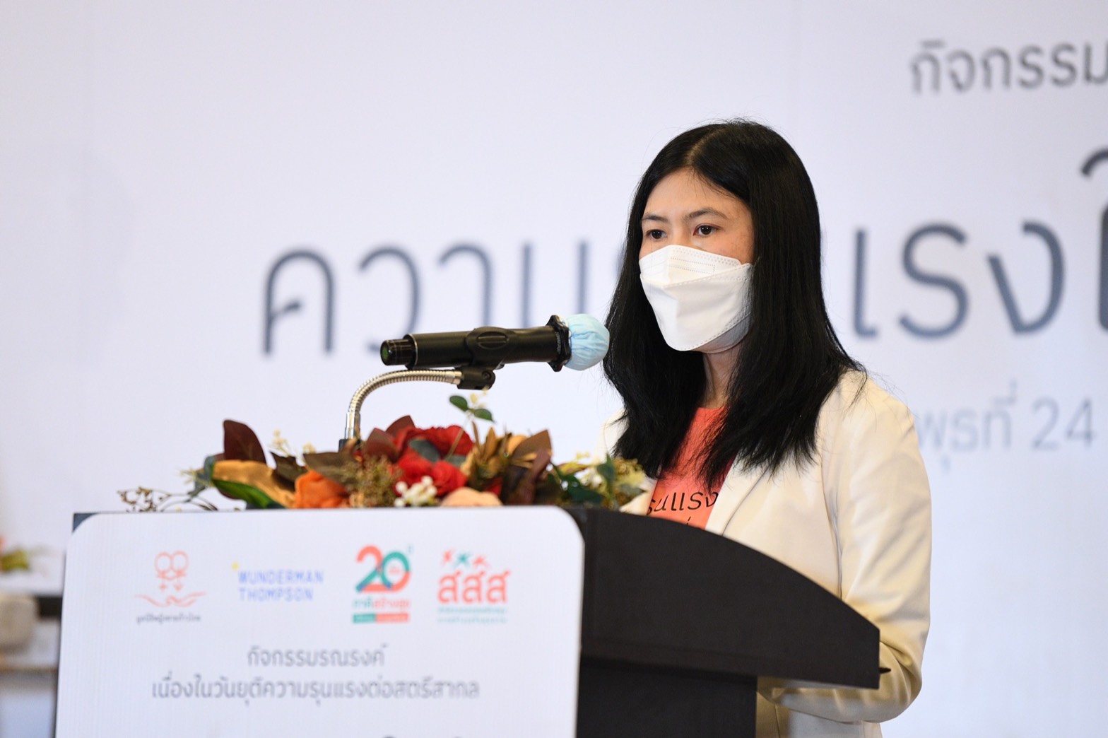 ความรุนแรงในบ้าน ให้มันจบที่ครั้งแรก thaihealth