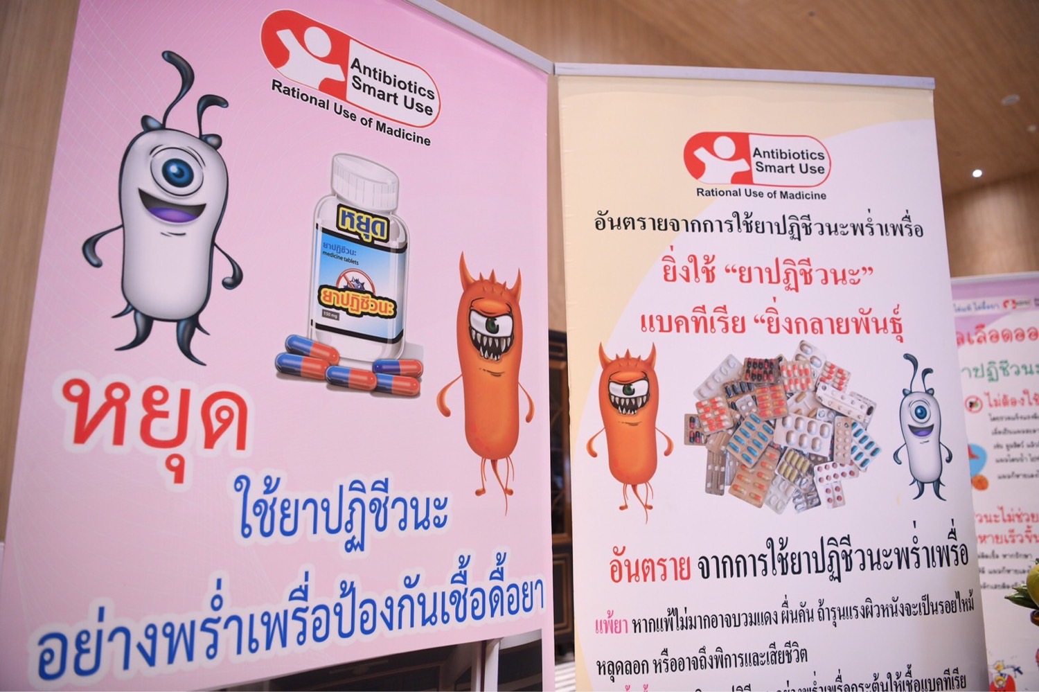 หนุนจัดทำแผนยุทธศาสตร์จัดการเชื้อดื้อยา ระยะ 2 ส่งต่อความรู้ กระตุ้นสังคมใช้ยาอย่างเหมาะสม  thaihealth