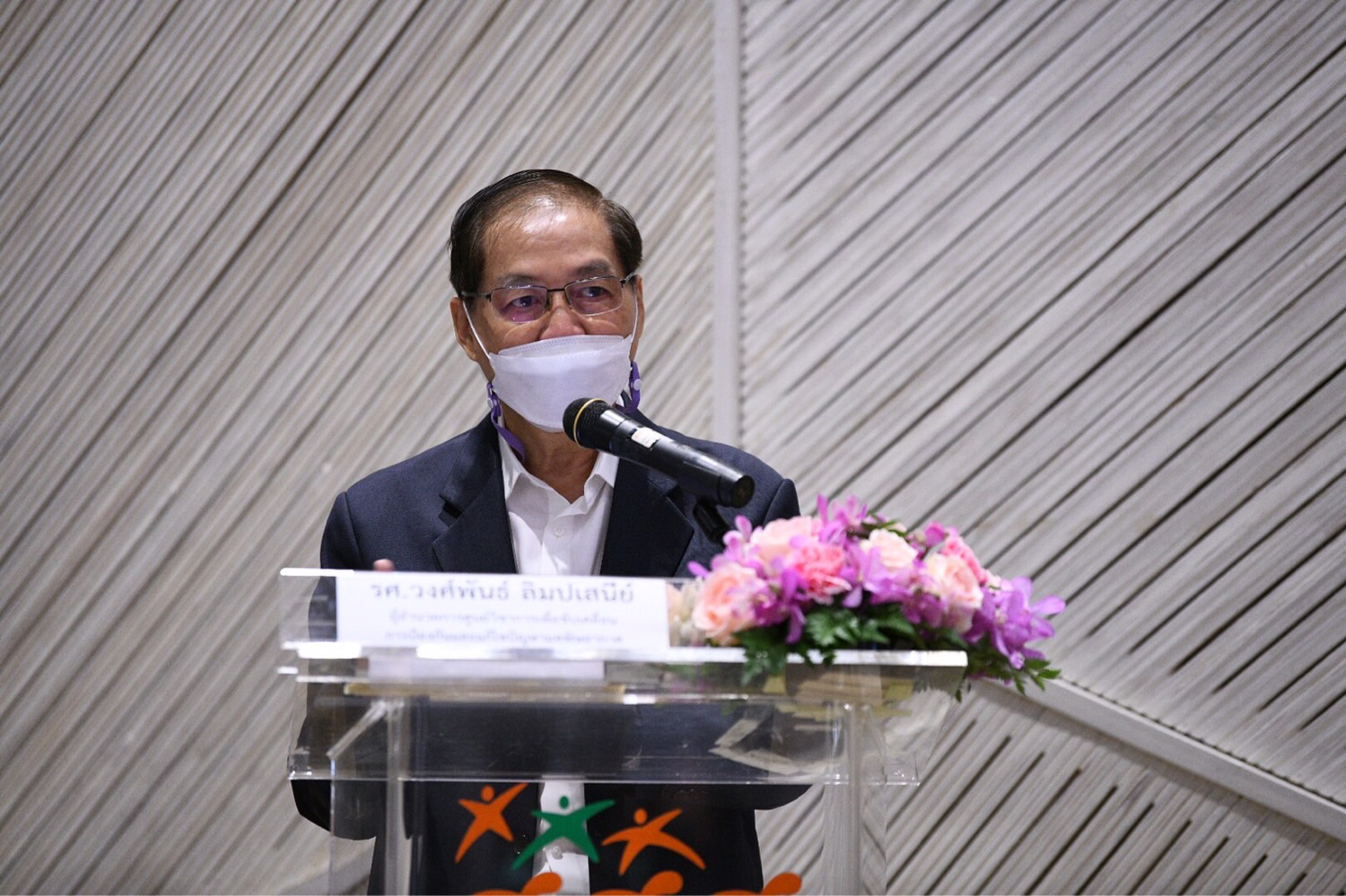 เปิดศูนย์วิชาการขับเคลื่อนป้องกัน-แก้ไขปัญหามลพิษอากาศ พัฒนาองค์ความรู้ มุ่งแก้ปัญหามลพิษทางอากาศ thaihealth