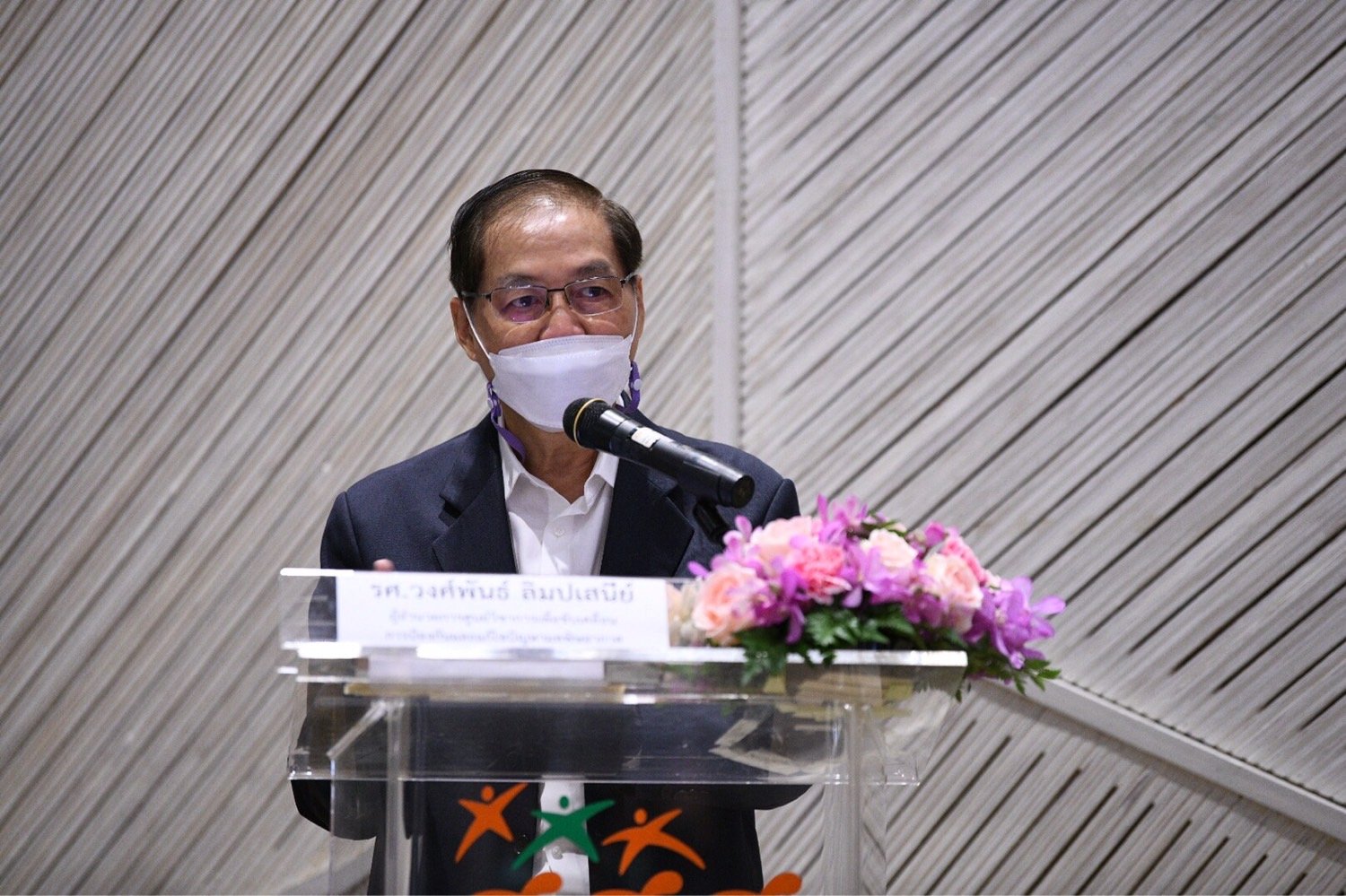 รู้ทัน ป้องกันฝุ่น  thaihealth