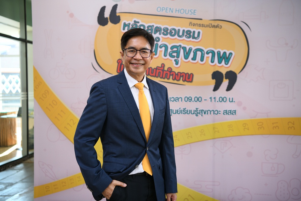 เปิดตัวหลักสูตรพัฒนาผู้นำสุขภาพในสถานที่ทำงาน ลดเสี่ยงโรค NCDs thaihealth