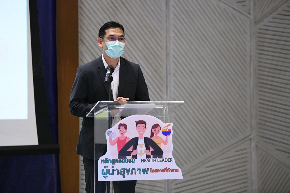 เปิดตัวหลักสูตรพัฒนาผู้นำสุขภาพในสถานที่ทำงาน ลดเสี่ยงโรค NCDs thaihealth