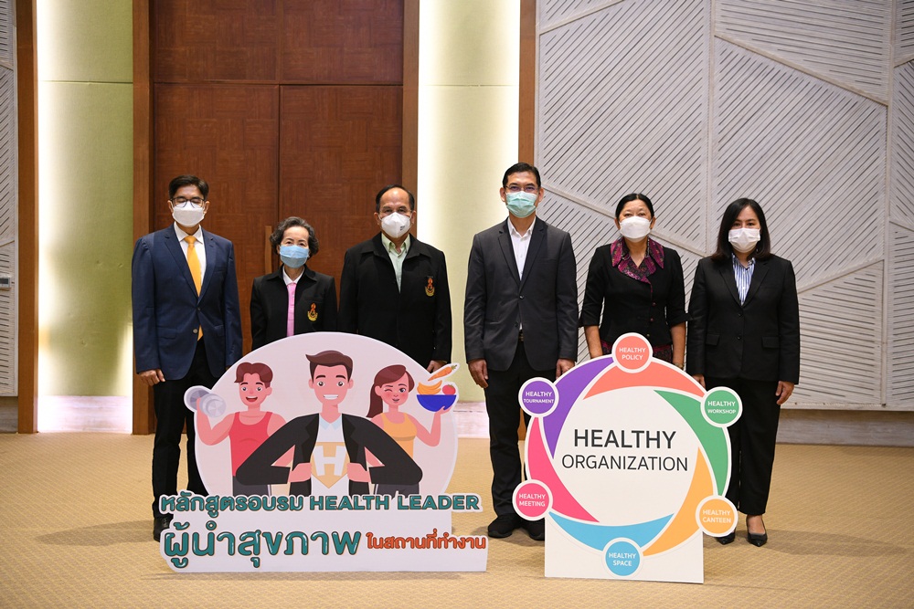 เปิดตัวหลักสูตรพัฒนาผู้นำสุขภาพในสถานที่ทำงาน ลดเสี่ยงโรค NCDs thaihealth