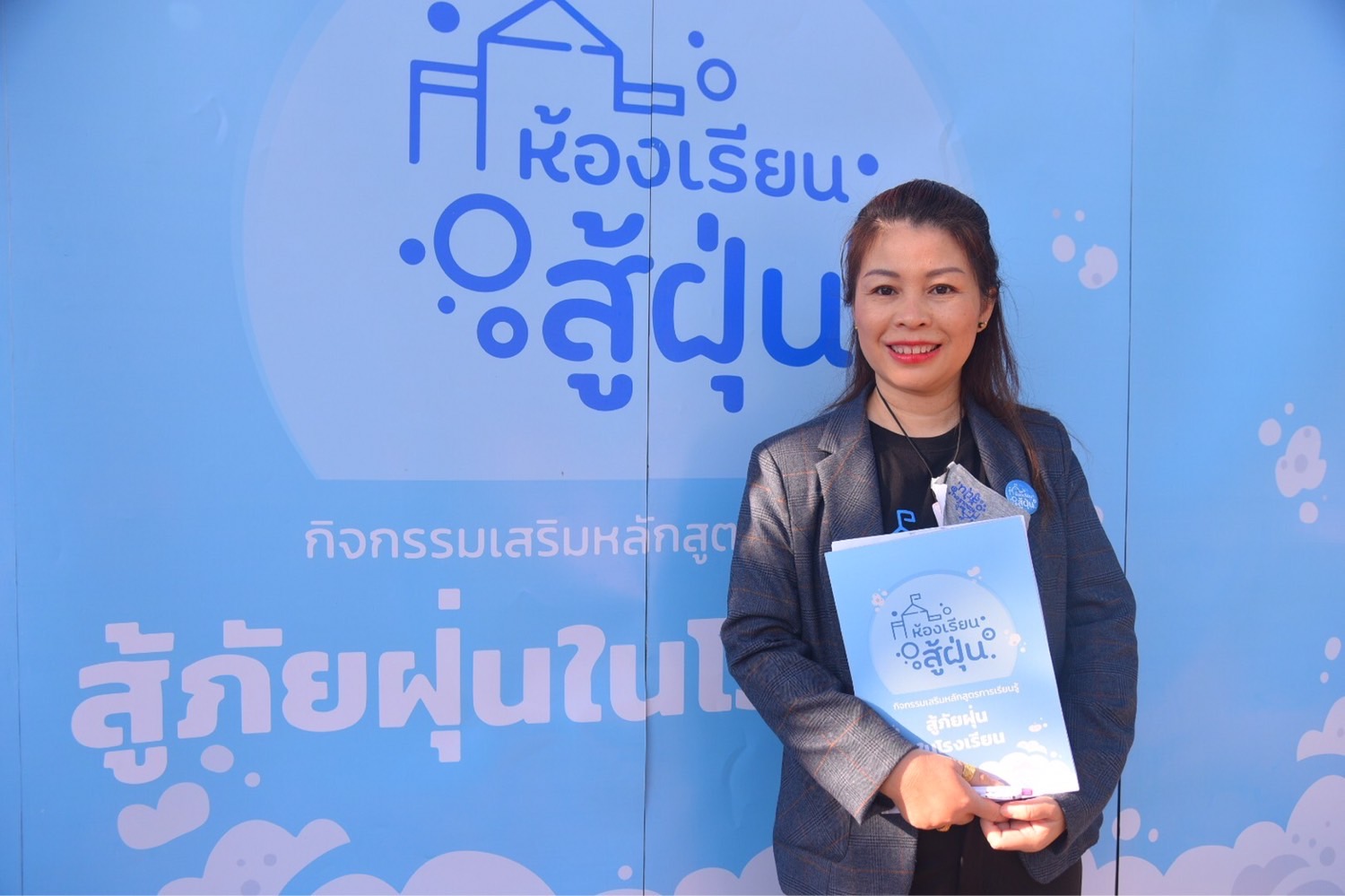 สสส.-ทส. เร่งบูรณาการภาครัฐ-เอกชน-วิชาการ-ประชาสังคม แก้ปัญหาฝุ่นขนาดเล็ก thaihealth