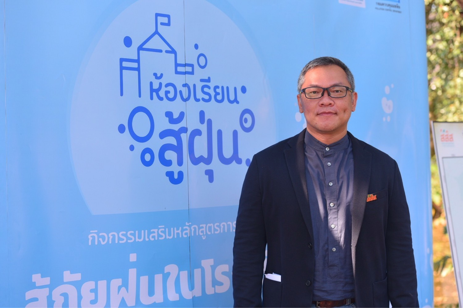 สสส. ร่วมกับ ศธ. และภาคีสภาลมหายใจภาคเหนือ ลงพื้นที่ จ.ลำพูน แก้ปัญหาฝุ่น PM2.5 thaihealth
