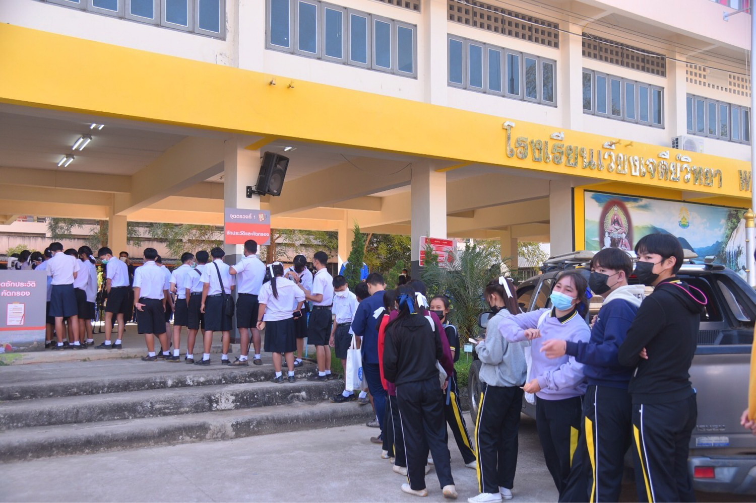 สสส. ร่วมกับ ศธ. และภาคีสภาลมหายใจภาคเหนือ ลงพื้นที่ จ.ลำพูน แก้ปัญหาฝุ่น PM2.5 thaihealth