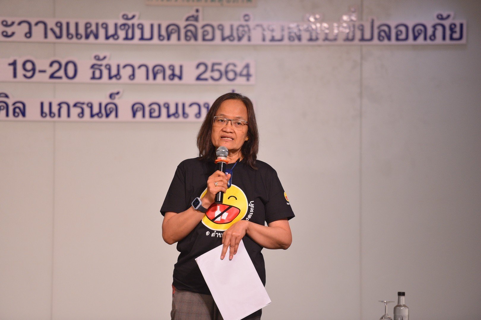 สสส. ผนึกเครือข่ายร่วมสร้างชุมชนท้องถิ่นน่าอยู่ ขับเคลื่อนตำบลขับขี่ปลอดภัย ลดอุบัติเหตุปีใหม่ thaihealth