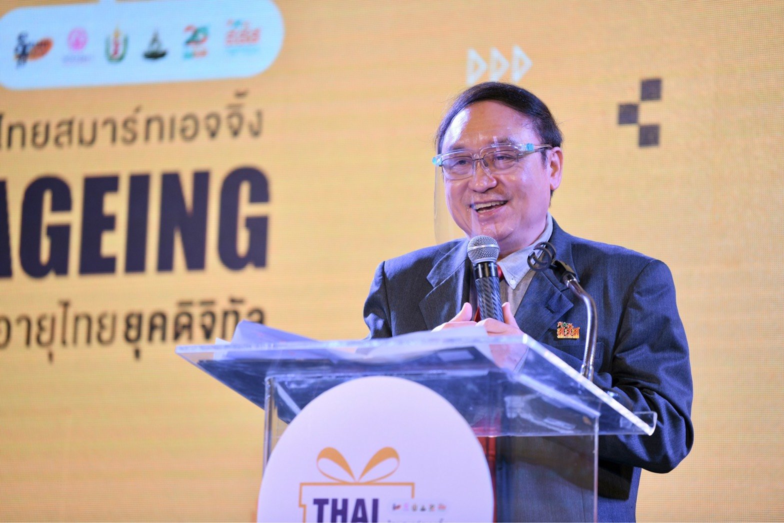 สสส.-ภาคีเครือข่าย พัฒนา“หลักสูตรผู้สูงวัยดิจิทัล” สร้างสังคม Thai Smart Ageing มอบของขวัญผู้สูงวัย ต้อนรับปีใหม่ 2565 thaihealth