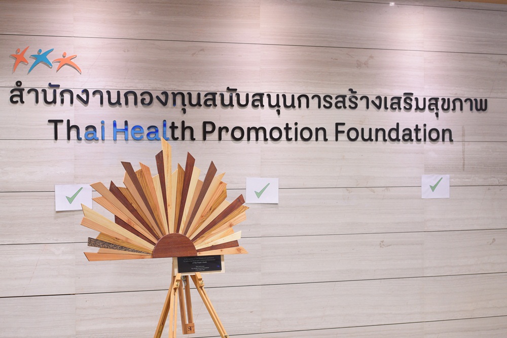 WHO มอบผลงานศิลปะตะวันส่องแสง เชิดชู สสส. ครบรอบ 20 ปี สร้างเสริมสุขภาพคนไทย thaihealth