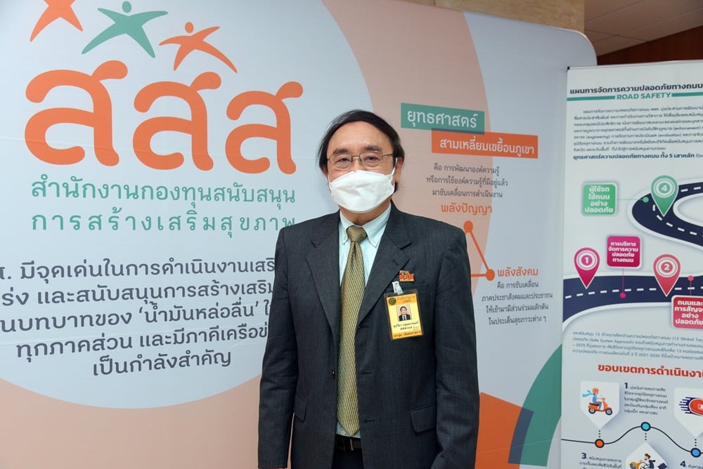 WHO มอบผลงานศิลปะตะวันส่องแสง เชิดชู สสส. ครบรอบ 20 ปี สร้างเสริมสุขภาพคนไทย thaihealth