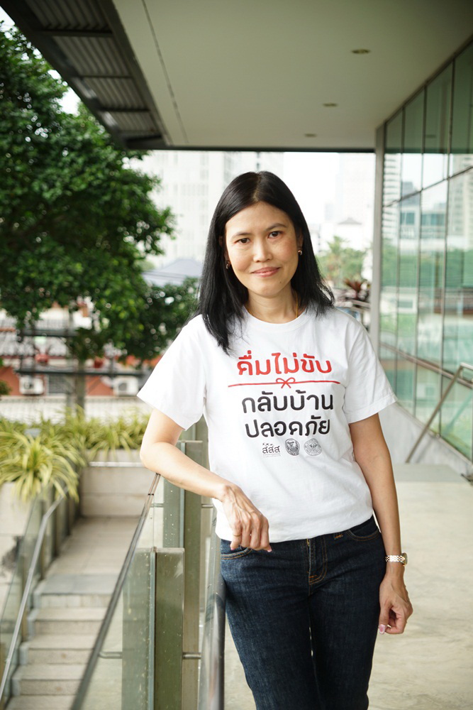 สสส.ห่วงใยเทศกาลปีใหม่ 2565 งดดื่มแล้วขับ ลดอุบัติเหตุ thaihealth