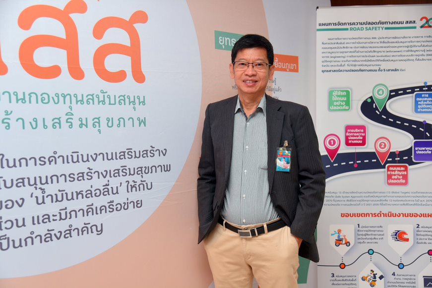 สสส.-ศวปถ. ร่วมหนุนเสริมมาตรการลดอุบัติเหตุช่วงเทศกาลปีใหม่ thaihealth