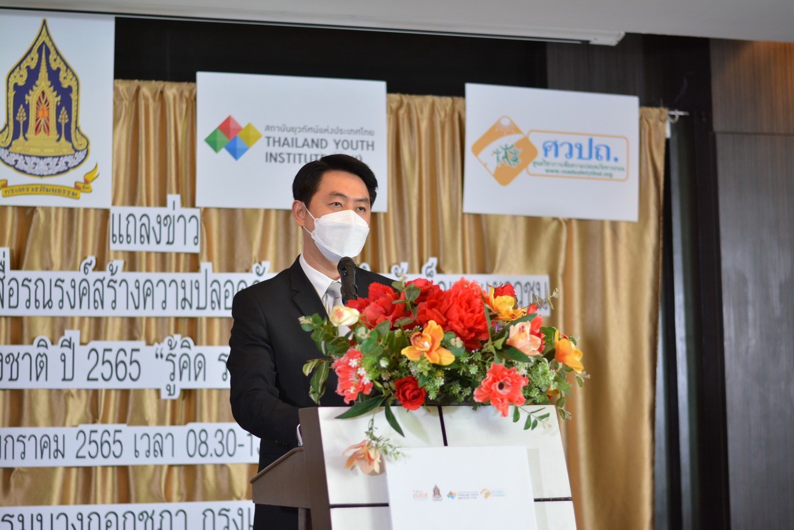 สถาบันยุวทัศน์ฯ-สสส.-ศวปถ. เสนอแนวทางแก้สื่อโฆษณารถจักรยานยนต์ thaihealth