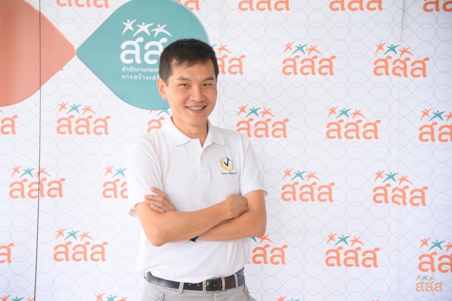 สสส.แนะวัยทำงานตั้งเป้าปีใหม่มีสติ ยึดหลักความสุข 8 ประการสร้างสุขในที่ทำงาน thaihealth
