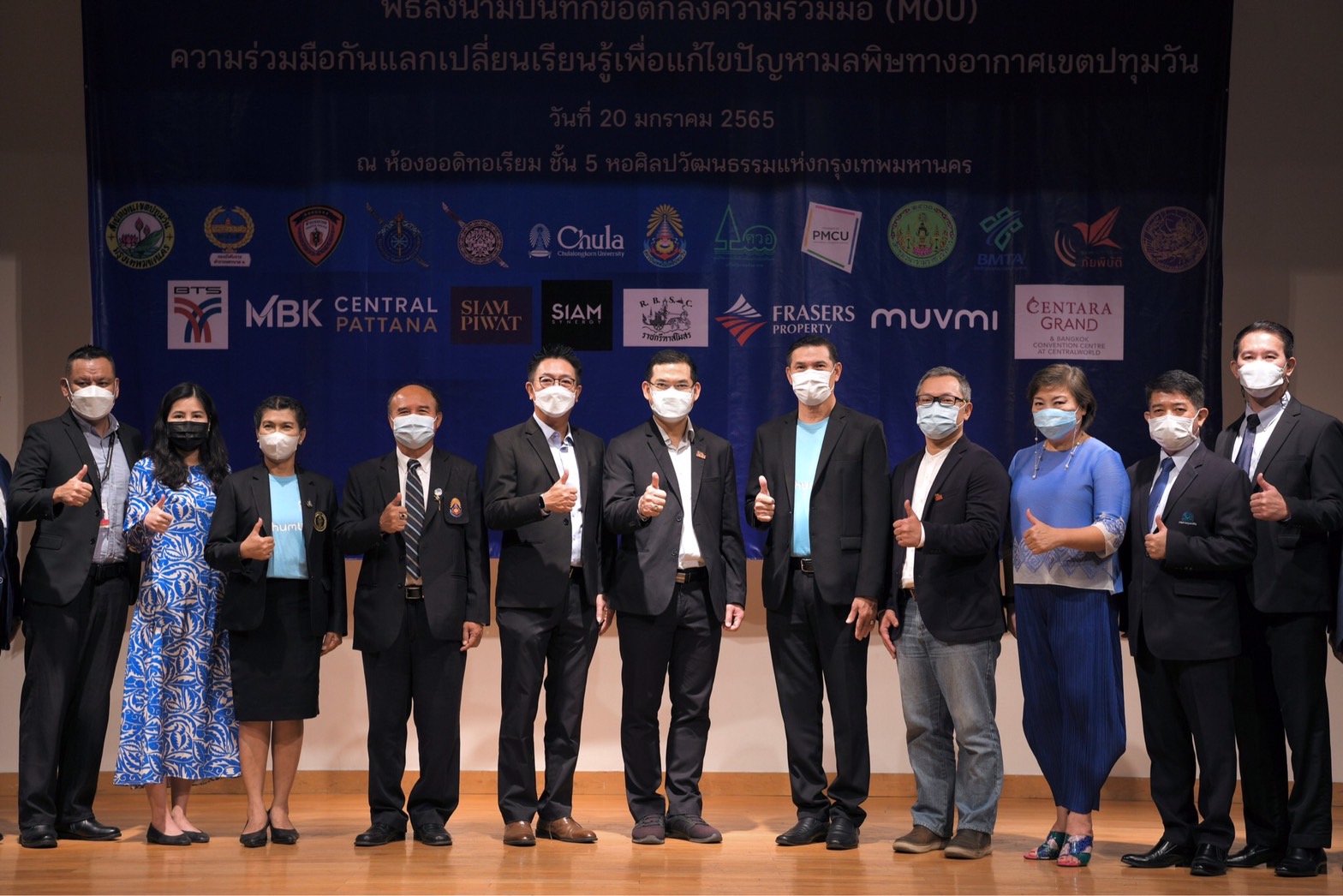 จัดการปัญหามลพิษ สู่สังคมอากาศสะอาด  thaihealth