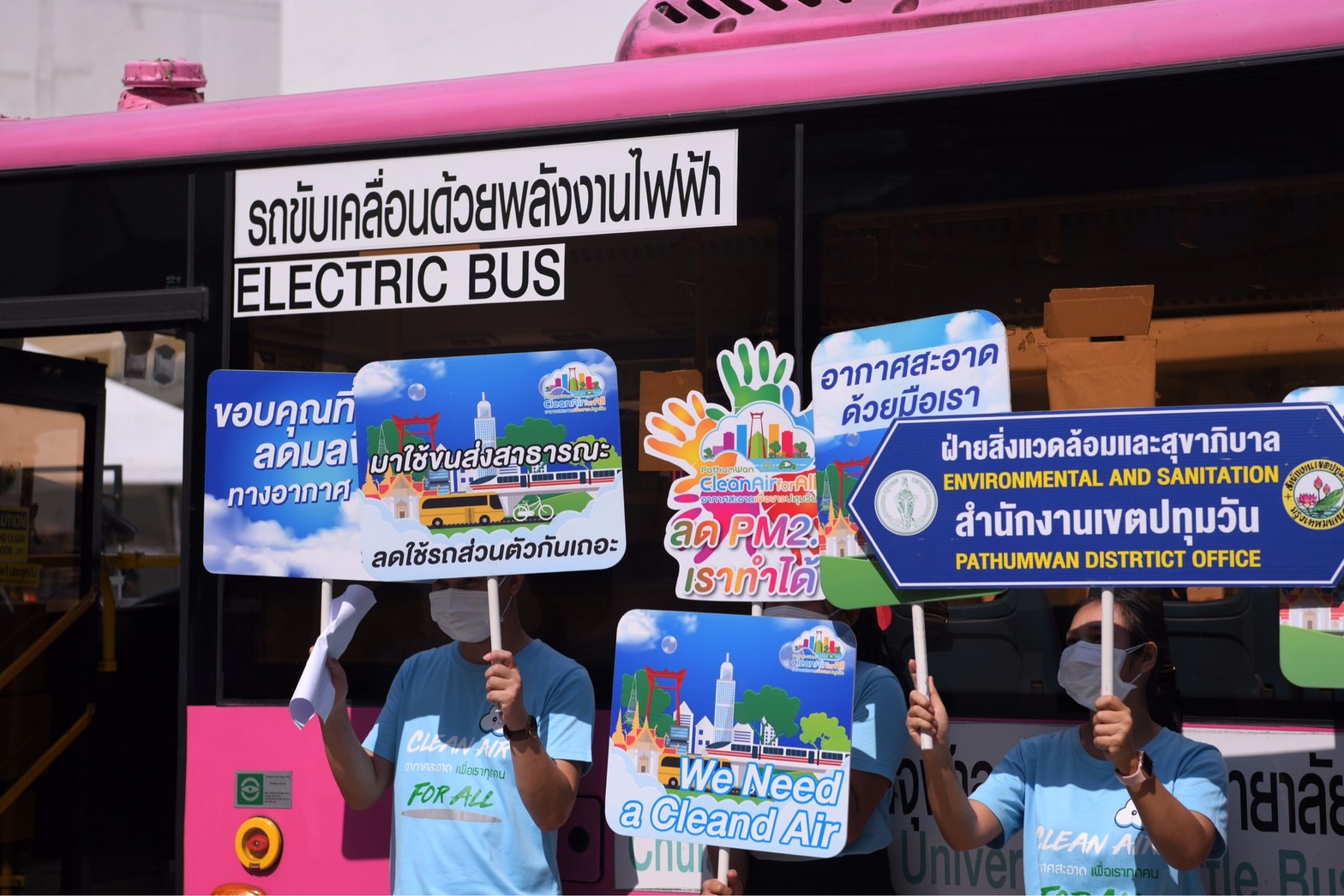 จัดการปัญหามลพิษ สู่สังคมอากาศสะอาด  thaihealth