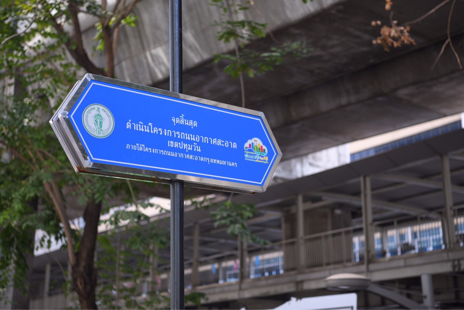 จัดการปัญหามลพิษ สู่สังคมอากาศสะอาด  thaihealth