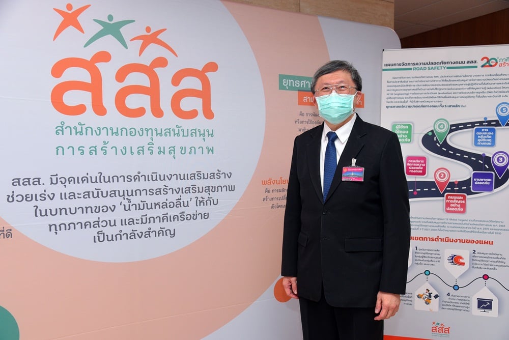สอจร.แนะมาตรการป้องกัน ลดอุบัติเหตุทางม้าลาย thaihealth