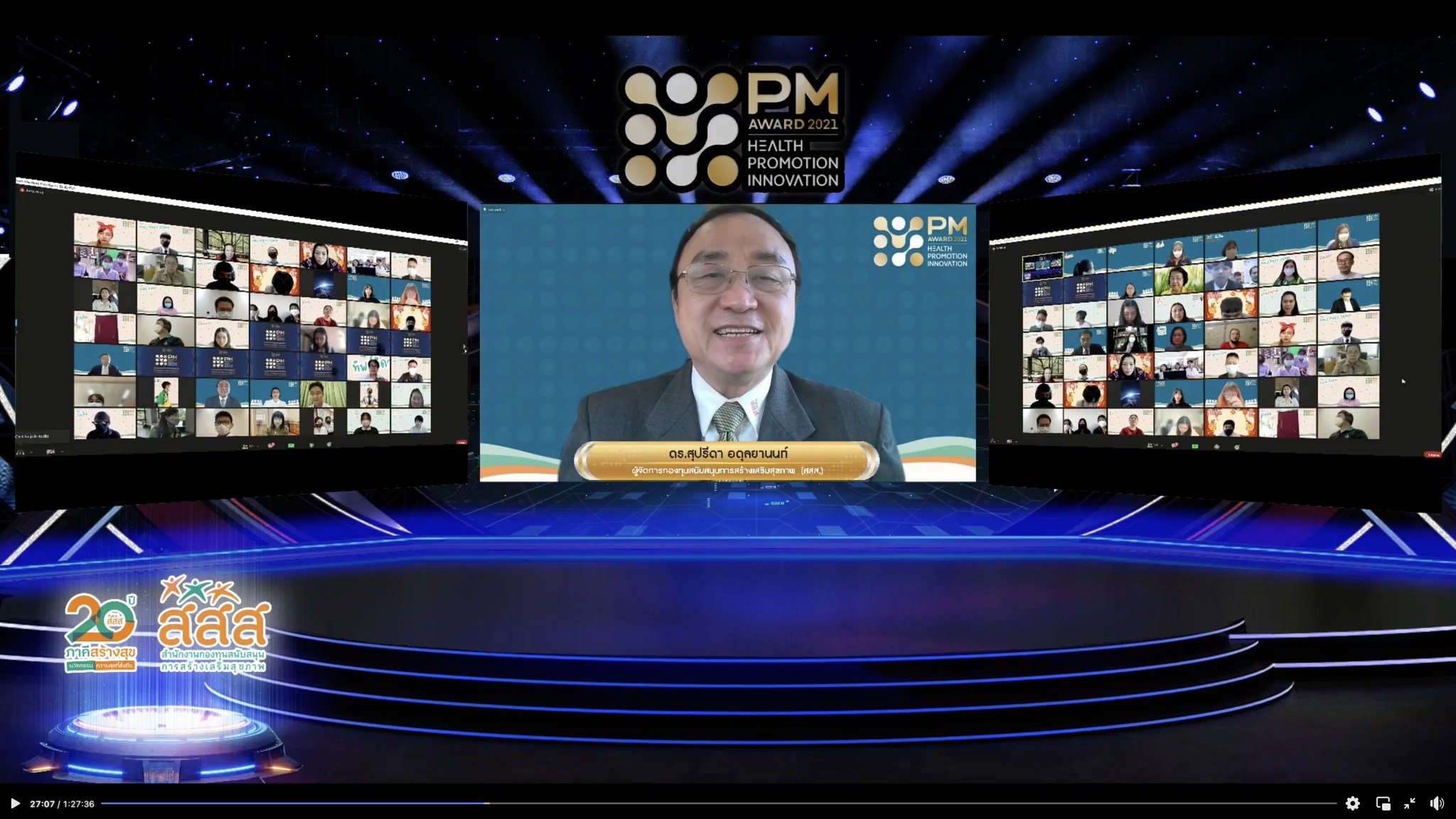 Prime Minister’s Award 2021 ปั้นนวัตกรรุ่นใหม่ หัวใจสุขภาวะ thaihealth