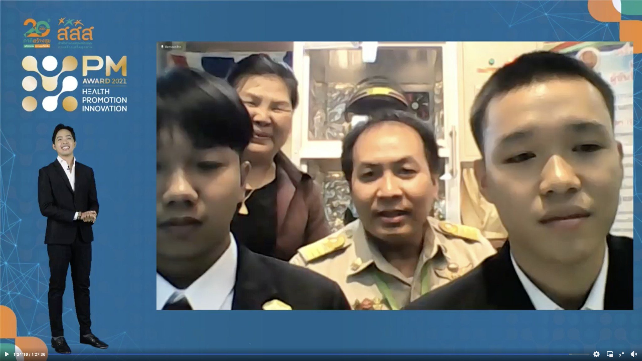 Prime Minister’s Award 2021 ปั้นนวัตกรรุ่นใหม่ หัวใจสุขภาวะ thaihealth