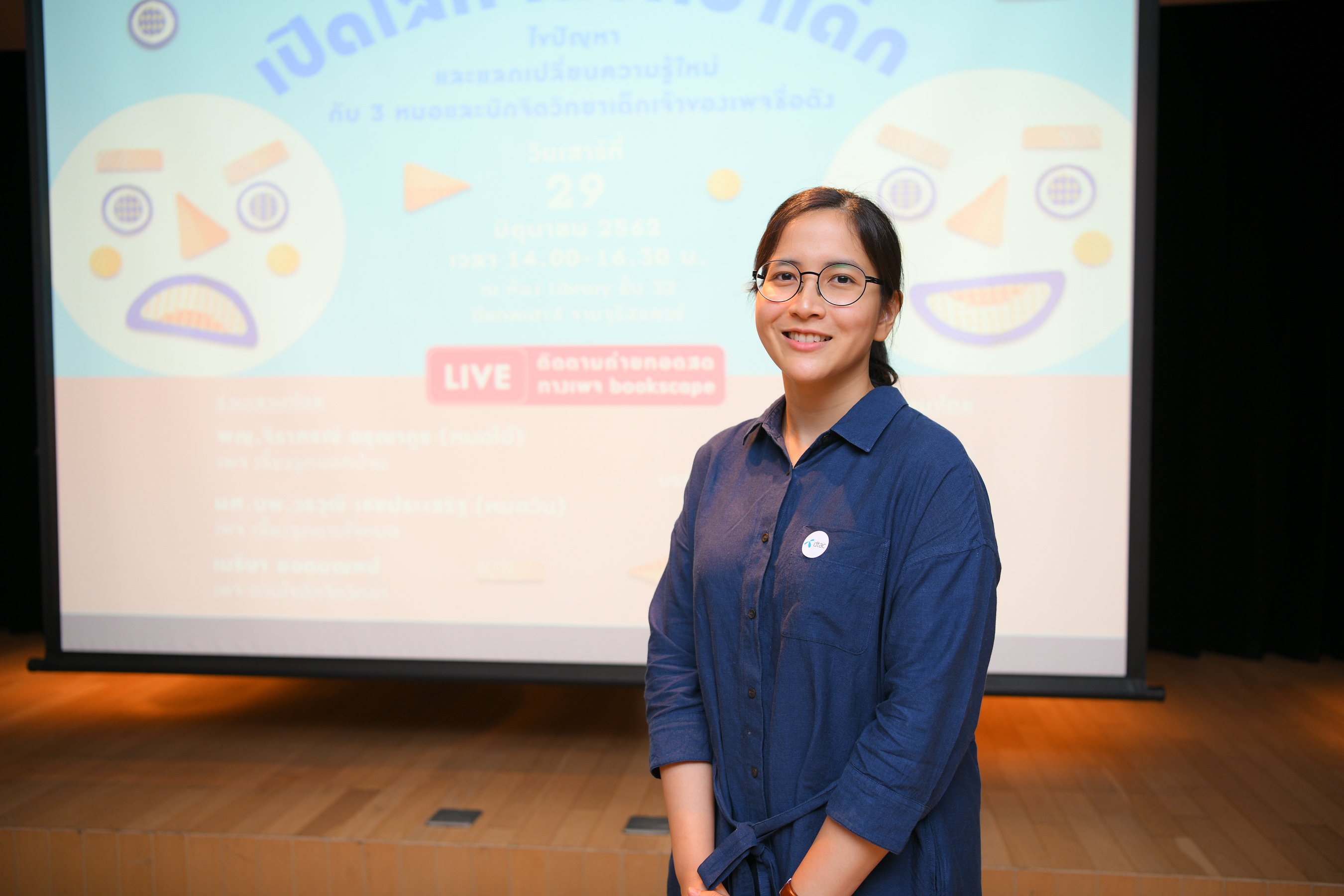 Free Play เล่นอิสระ สร้างทักษะ เชื่อมสัมพันธ์ thaihealth