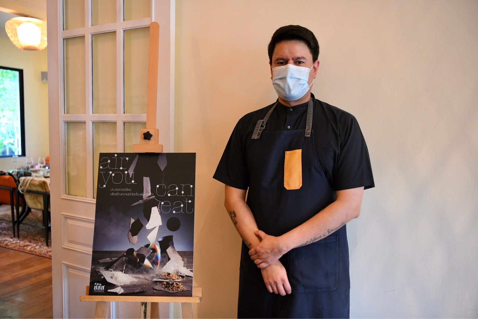 เปิดตัวแคมเปญออนไลน์ "AIR YOU CAN EAT" ยกระดับอาหารสู่การเป็นสื่อการเรียนรู้ ปลุกคนไทยตื่นตัวสู้ฝุ่น PM 2.5