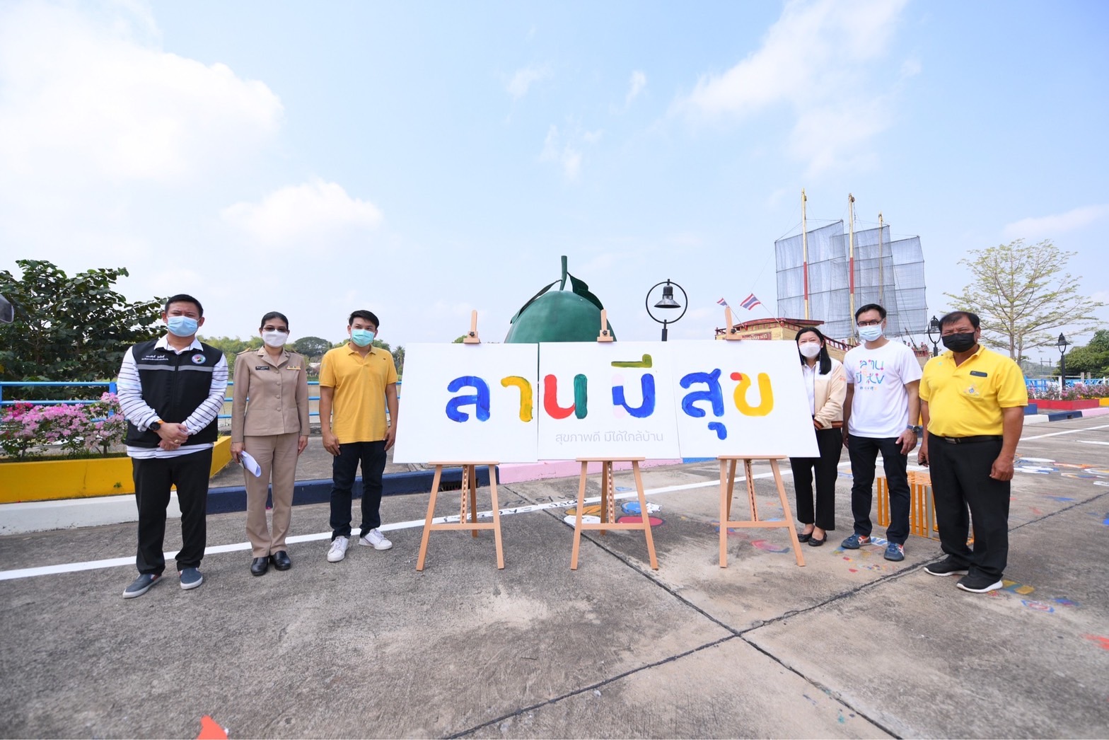 ลานมีสุข ณ คุ้งสำเภา จ.ชัยนาท ต้นแบบลานสุขภาพใกล้บ้าน thaihealth