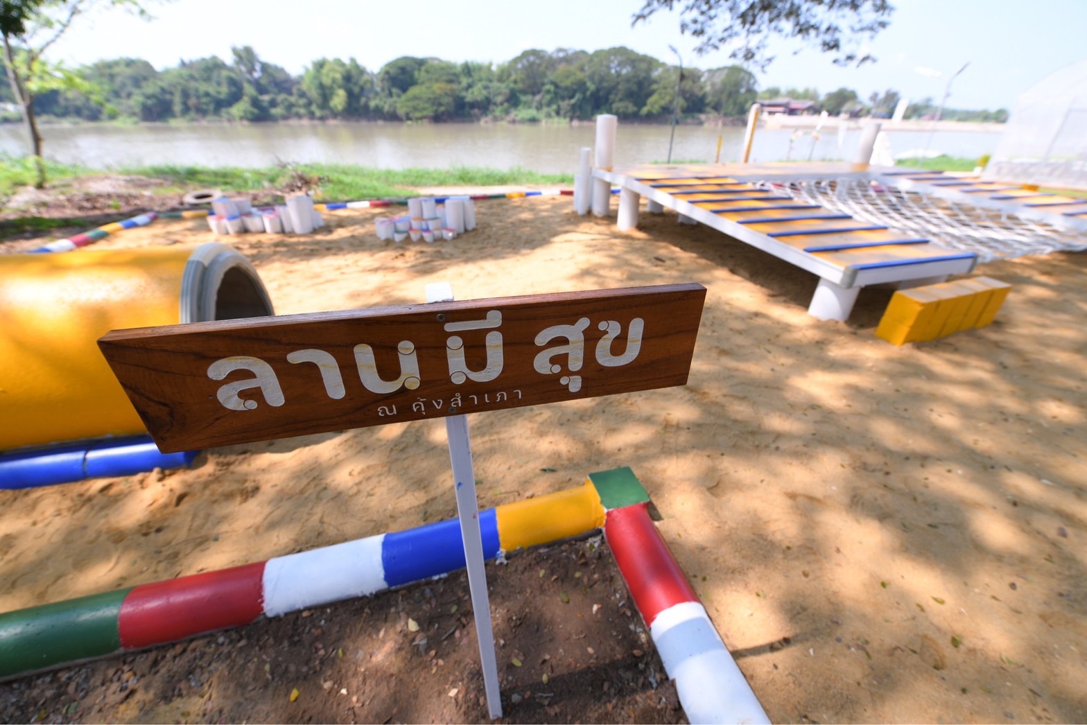 ลานมีสุข ณ คุ้งสำเภา จ.ชัยนาท ต้นแบบลานสุขภาพใกล้บ้าน thaihealth