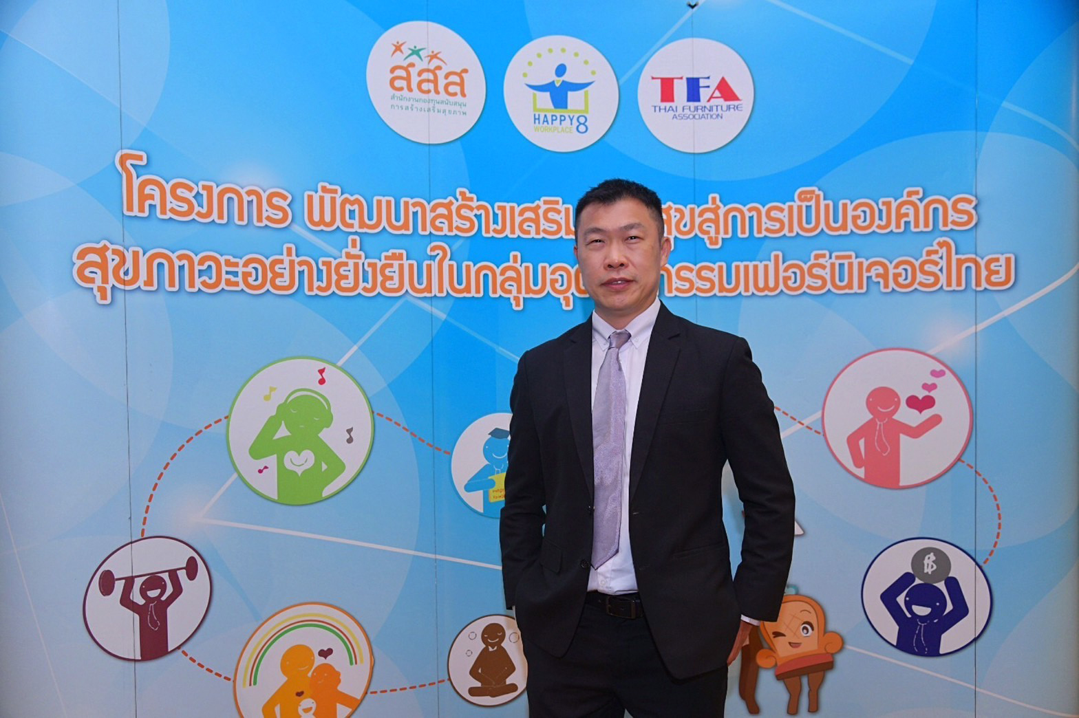 ชูโมเดล Happy Workplace ช่วยองค์กรธุรกิจพ้นวิกฤตโควิด-19 มุ่งขยายผลทั่วประเทศ  thaihealth