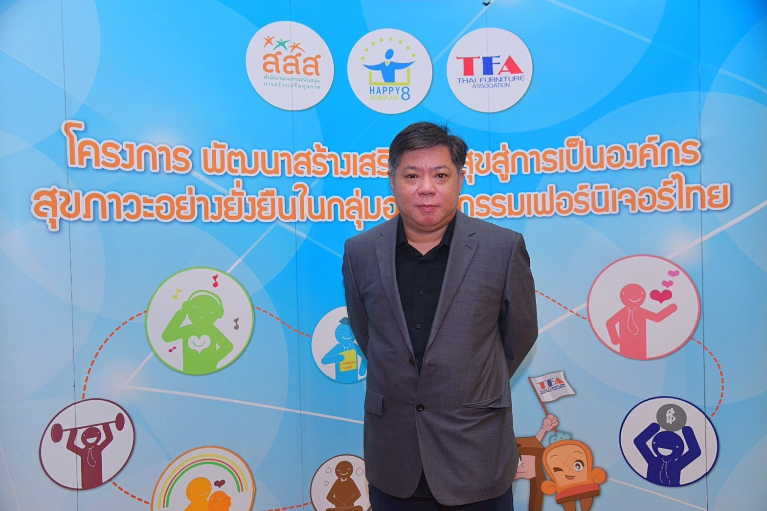 ชูโมเดล Happy Workplace ช่วยองค์กรธุรกิจพ้นวิกฤตโควิด-19 มุ่งขยายผลทั่วประเทศ  thaihealth