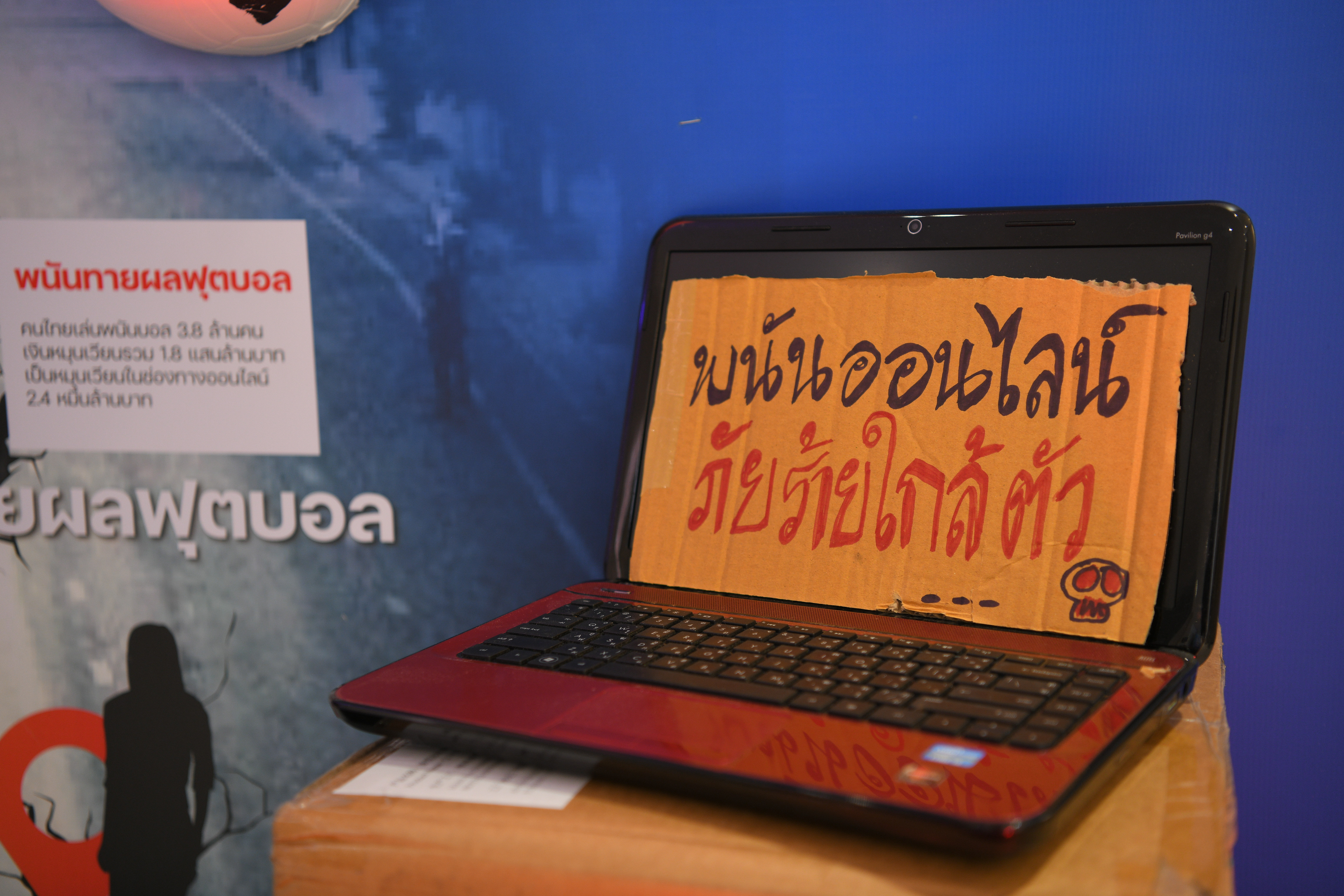 การพนันในโลกที่กำลังเปลี่ยนไป thaihealth