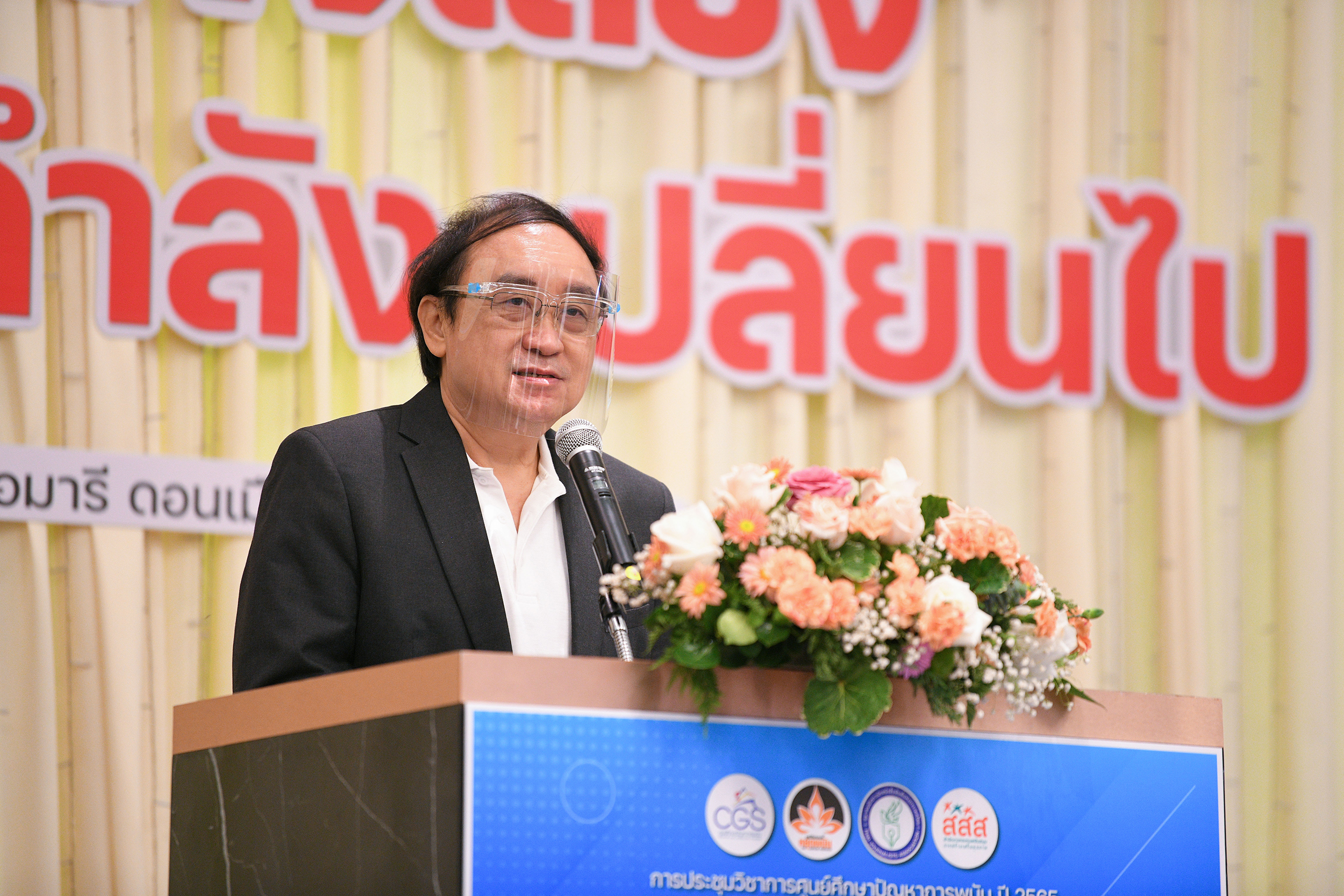 การพนันในโลกที่กำลังเปลี่ยนไป thaihealth