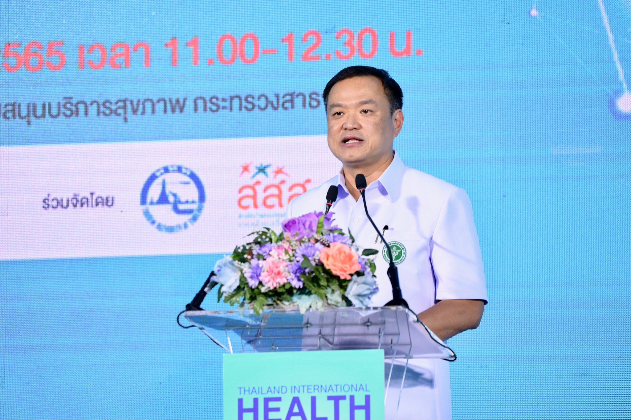 Thailand International Health Expo 2022 ชูเทคโนโลยีดิจิทัล สร้างเสริมสุขภาพเฉพาะบุคคล  thaihealth