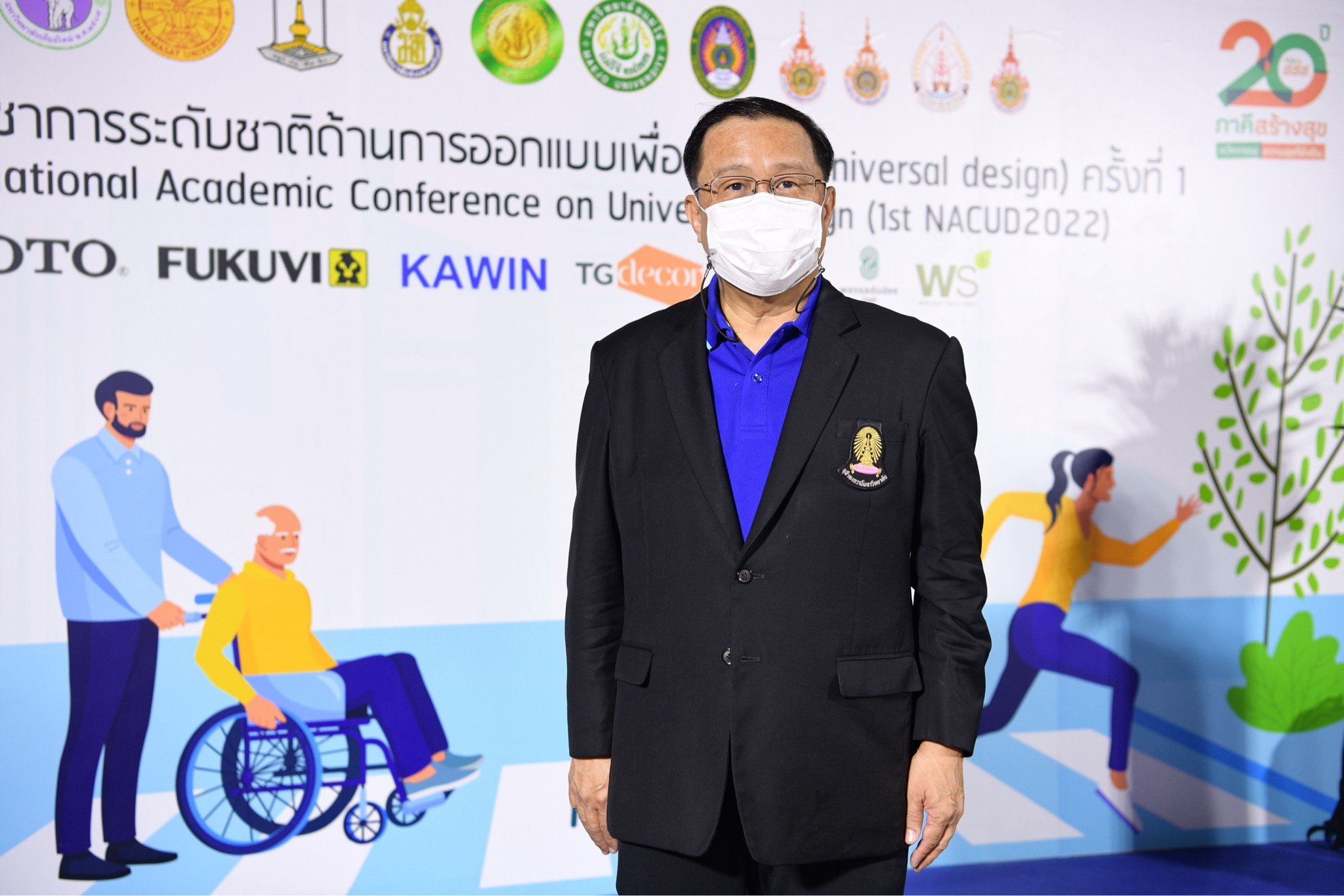 สะดวกกาย สบายใจ Universal Design เพื่อคนทั้งมวล thaihealth