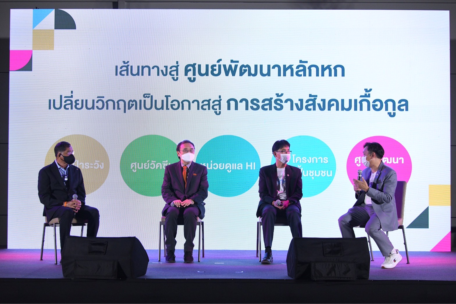 หลักหกโมเดล จ.ปทุมธานี หนุนสุขภาวะพัฒนาคุณภาพชีวิต thaihealth