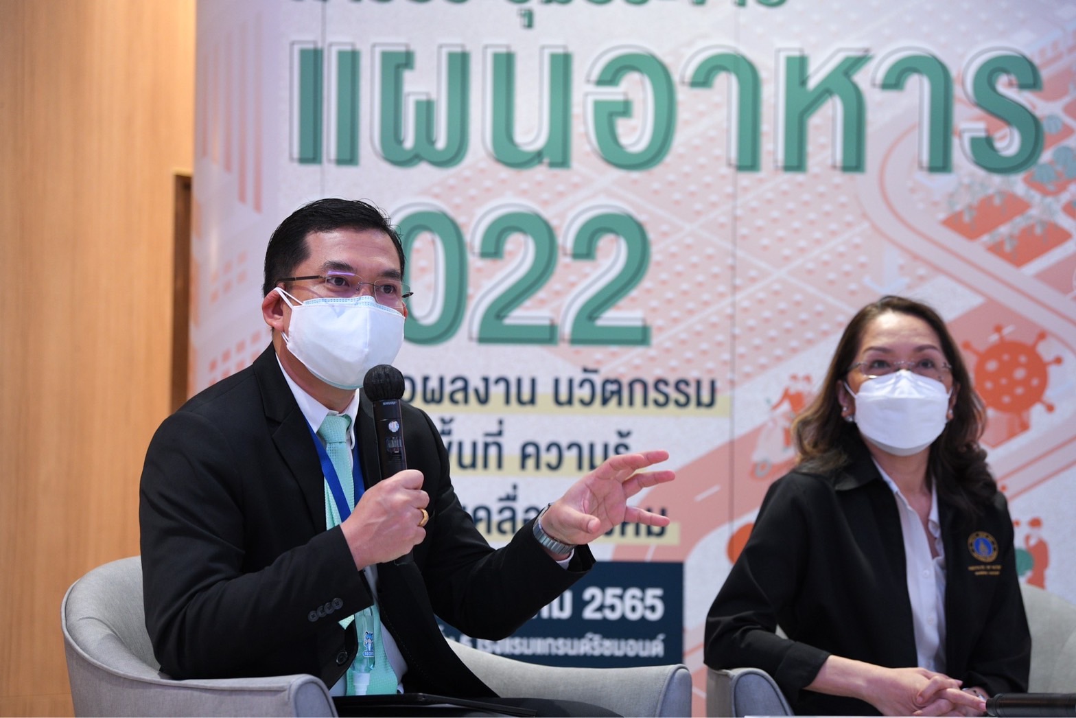 ประชุมประจำปีแผนอาหาร 2565  โชว์ผลงานแผนอาหารเพื่อสุขภาวะ สู่การสร้างระบบอาหารยั่งยืน thaihealth
