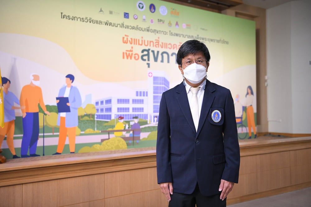 เติมเต็มพื้นที่สร้างสุข โรงพยาบาลสุขภาวะ thaihealth
