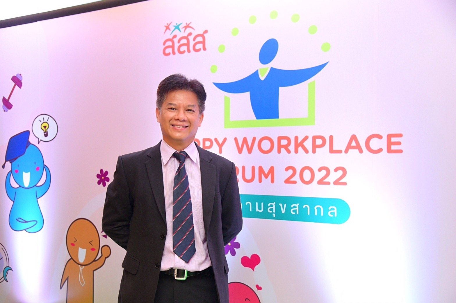 เปิดเวที “Happy Workplace Forum 2022”  ช่วยคนทำงานมีความสุข ยกระดับสู่ต้นแบบองค์กรสุขภาวะ thaihealth