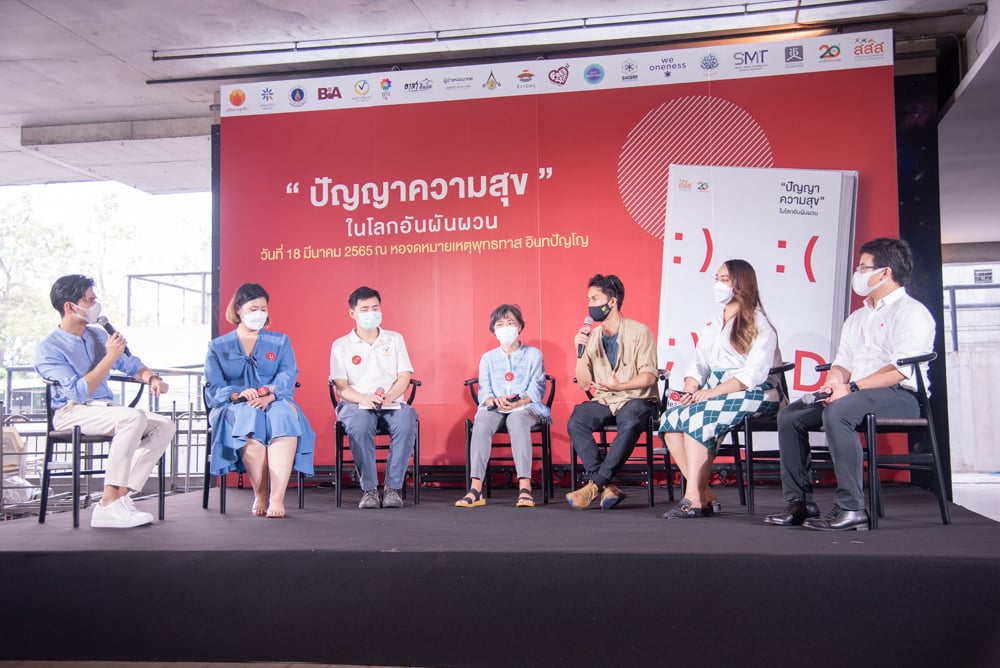 “ตลาดปัญญ์สุข” เปิดพื้นที่ชวนคนไทย ค้นหาความสุข  พร้อมเปิดตัวหนังสือ “ปัญญาความสุขในโลกอันผันผวน” thaihealth