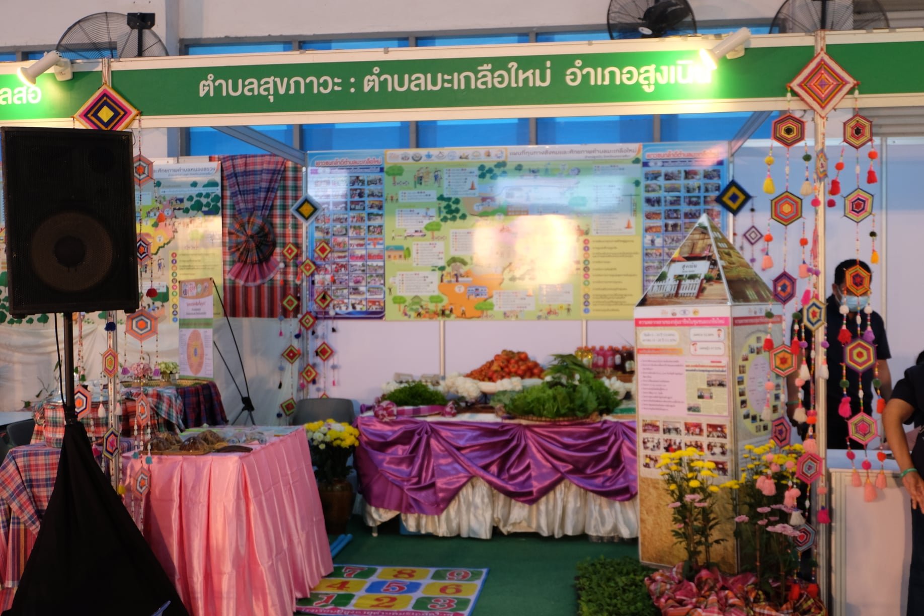 โคราชเมืองน่าอยู่ ด้วยพลังท้องถิ่นเข้มเเข็ง thaihealth