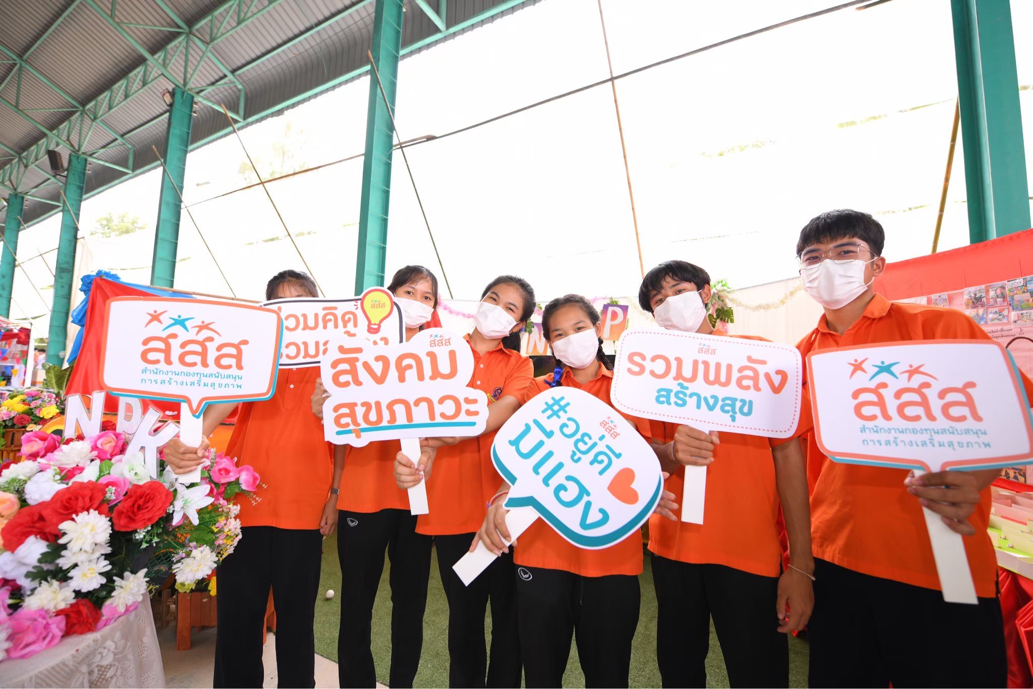 โคราชเมืองน่าอยู่ ด้วยพลังท้องถิ่นเข้มเเข็ง thaihealth
