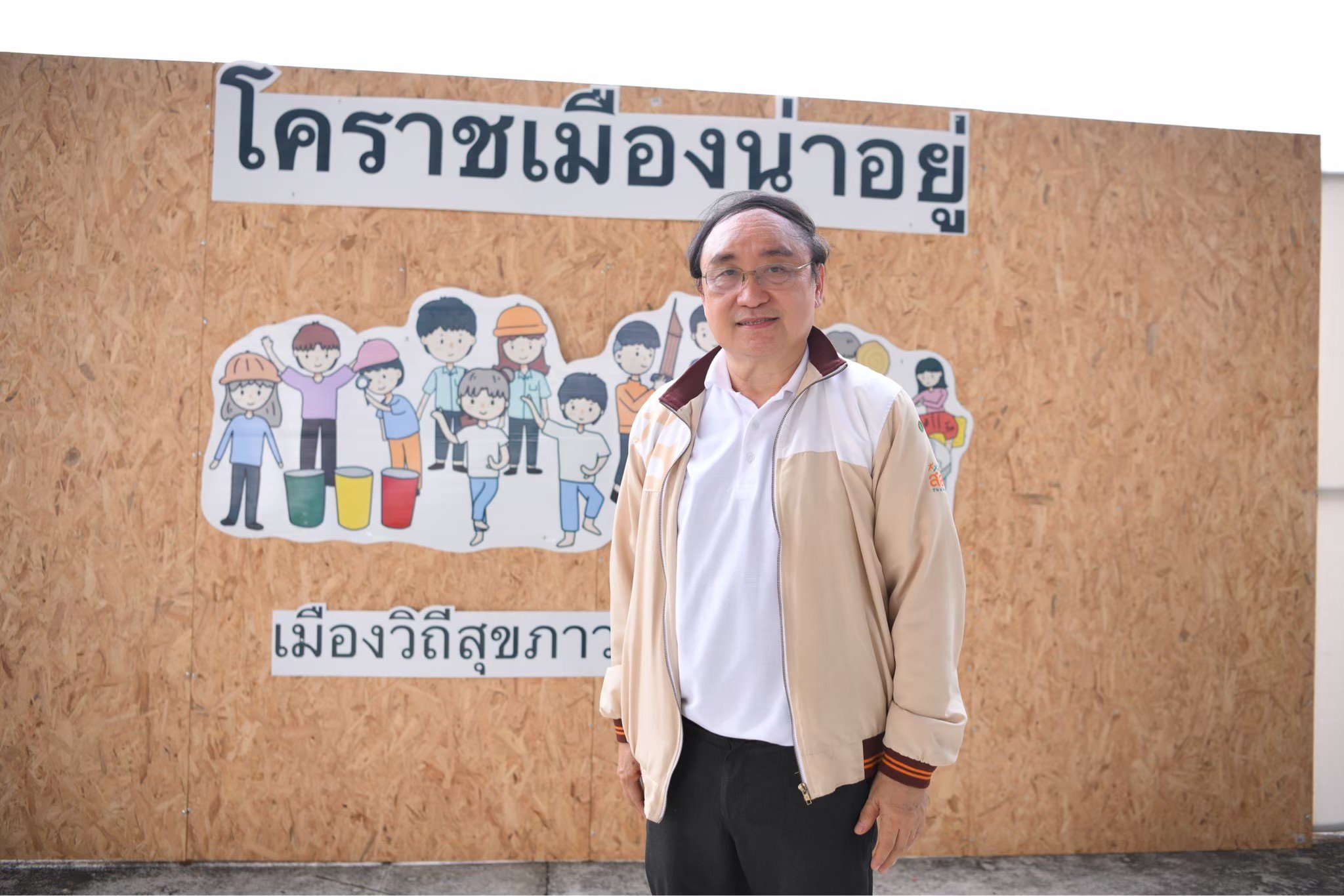 โคราชเมืองน่าอยู่ ด้วยพลังท้องถิ่นเข้มเเข็ง thaihealth