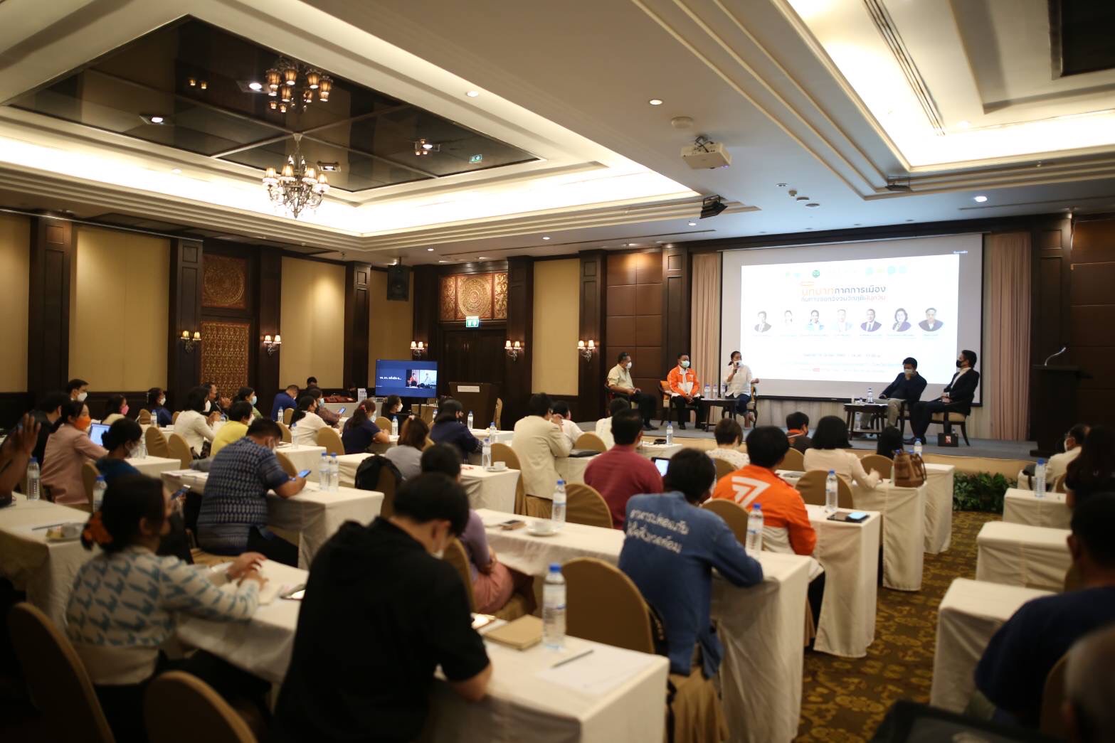 ระดมสมองสร้างกลไกแก้ฝุ่น PM 2.5 ภาคเหนือ  เร่งสานพลังอาเซียนจัดการปัญหาหมอกควันข้ามแดน thaihealth
