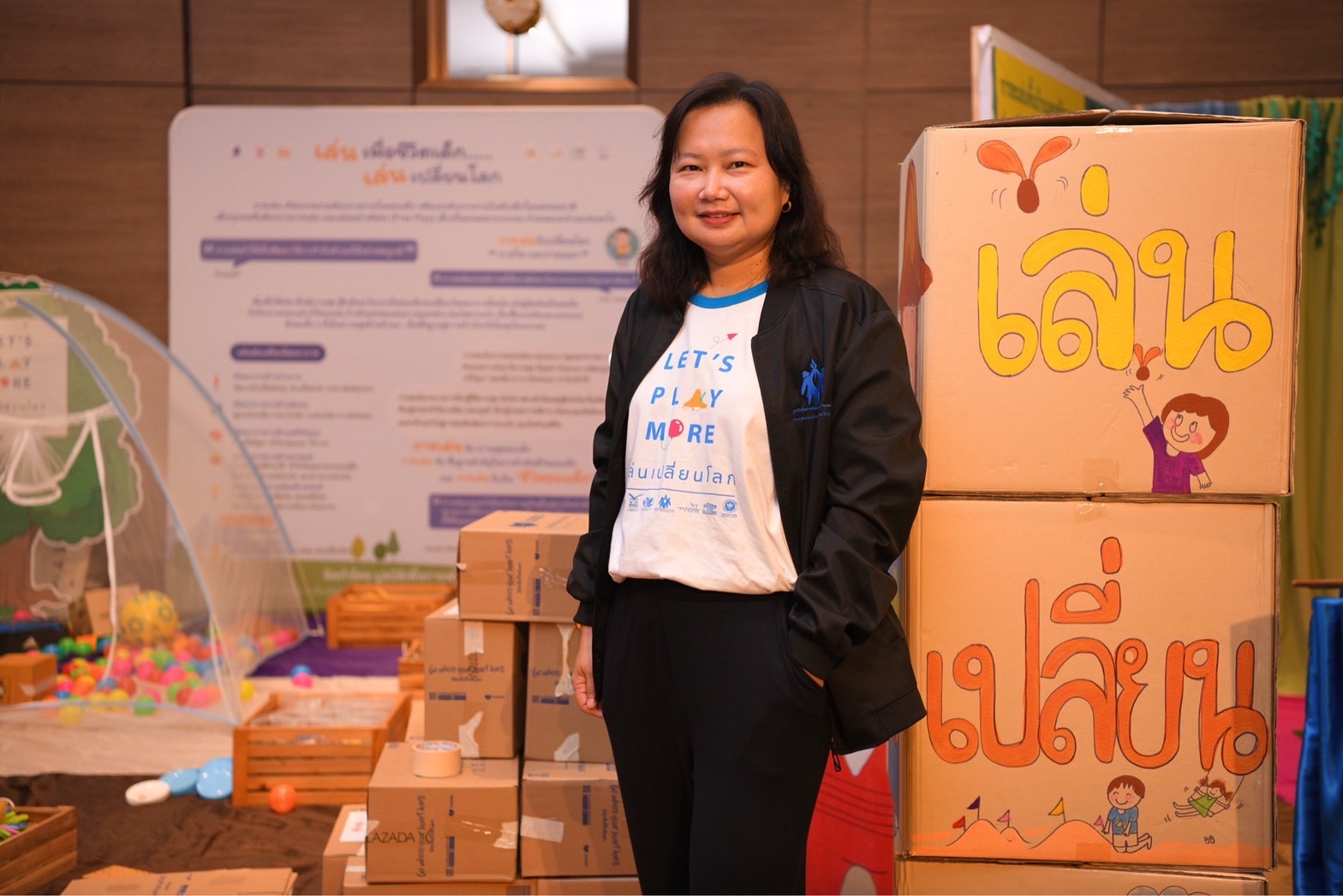 เปลี่ยนพลังแห่งการเล่นเป็น “ทุนมนุษย์” ในศตวรรษที่ 21