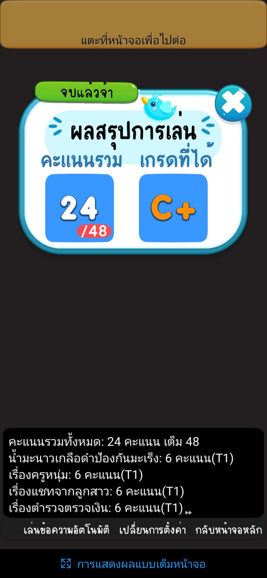 เปิดศูนย์วิชาการปั้นสูงวัย ใช้สื่ออย่างรู้เท่าทันและปลอดภัย thaihealth