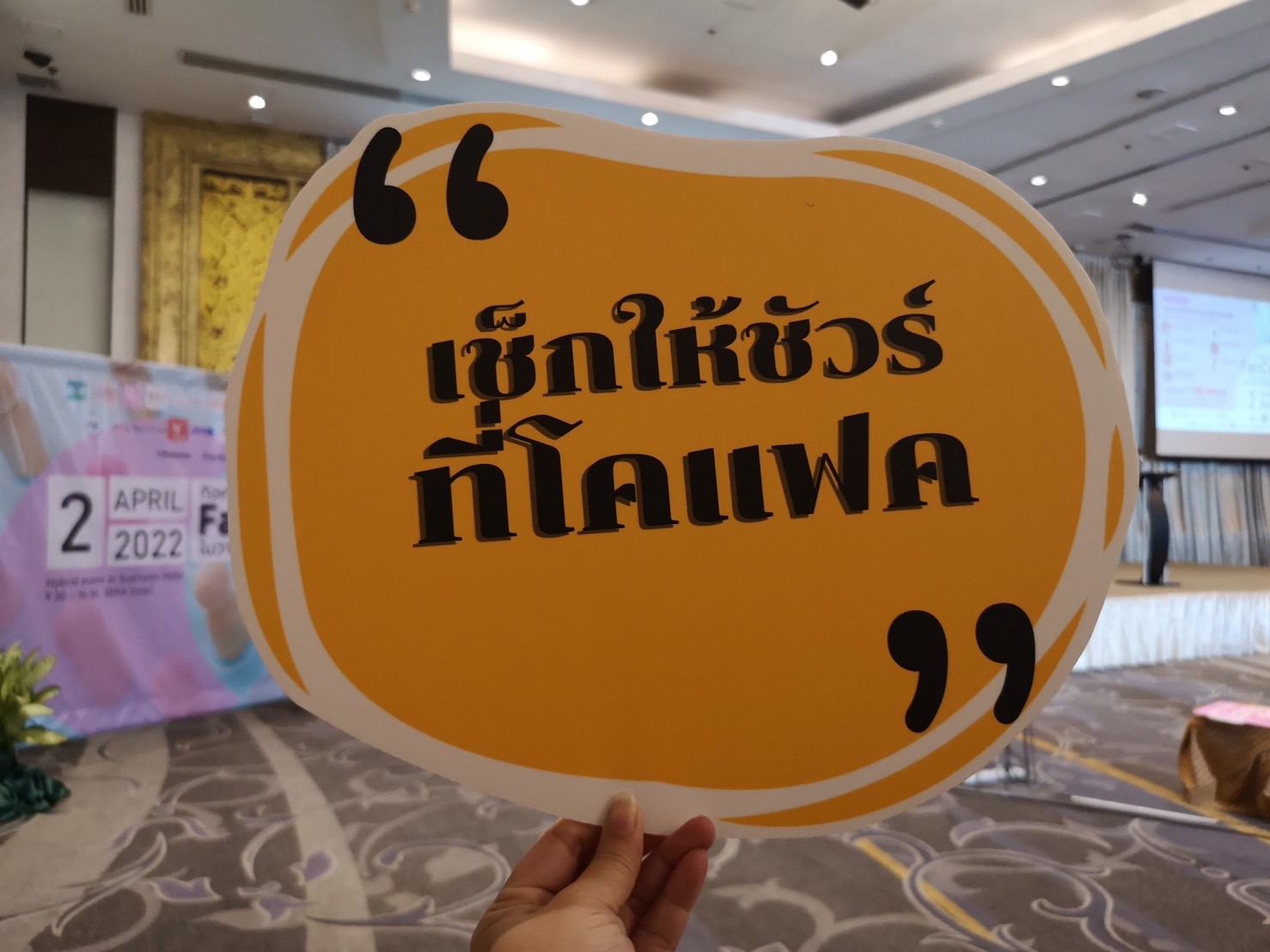 FactCollabTH ภาคีขับเคลื่อนข่าวจริงประเทศไทย ปั้นพลเมืองเท่าทันสื่อ มุ่งสร้างสังคมสุขภาวะ  thaihealth